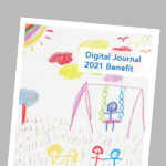 2021 Benefit Virtual Journal